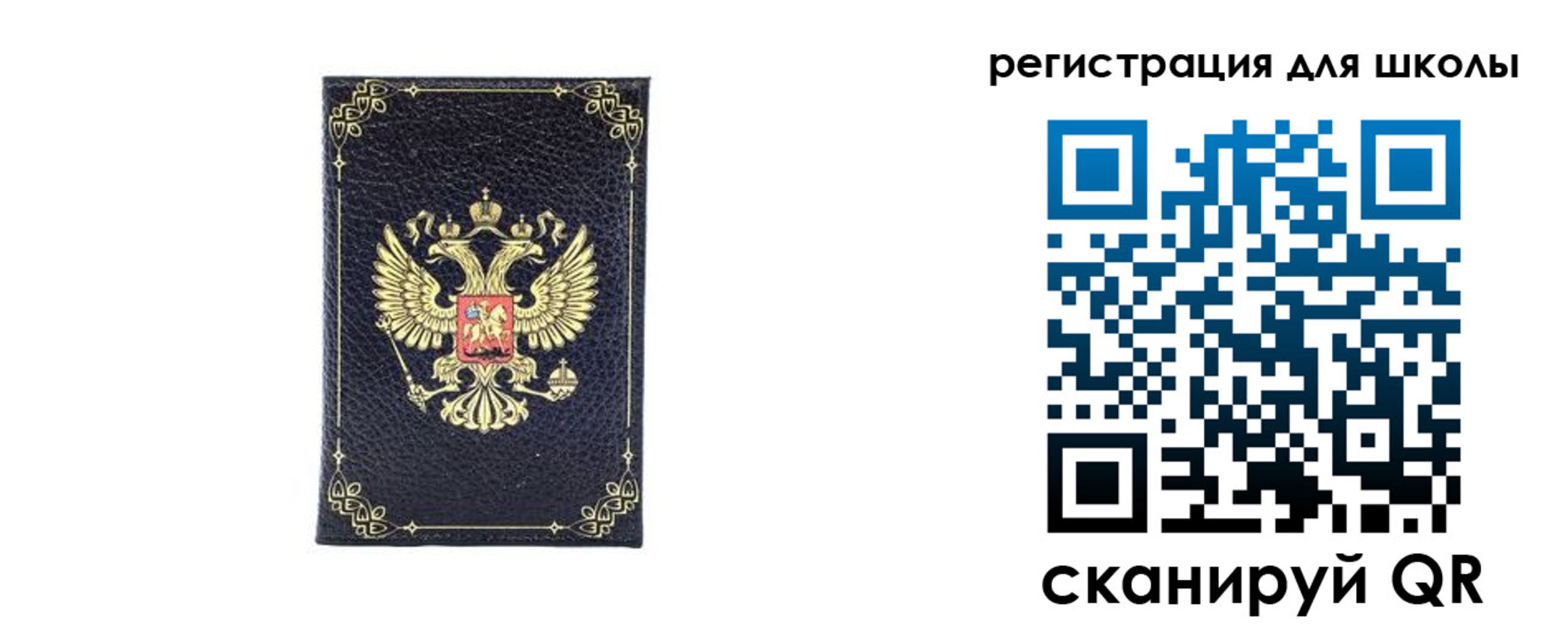 купить прописку в Каменск-Шахтинском
