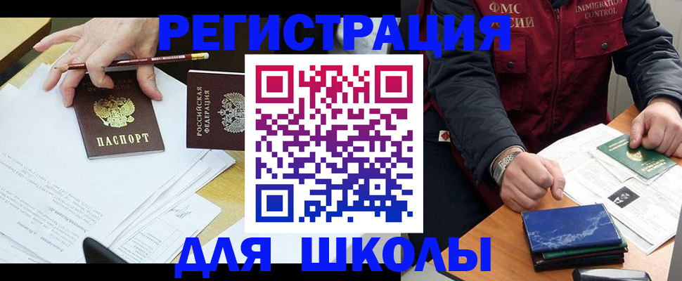 регистрация для дет. сада в Каменск-Шахтинском